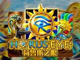 Horus Eye game thumbnail