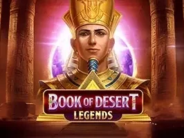 หนังสือตำนานทะเลทราย game thumbnail