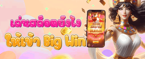 ฟรีสปิน 200 ครั้งสำหรับสล็อตยอดฮิต promotion banner