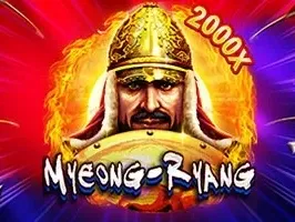 ขุนพลคลื่นคำราม game icon